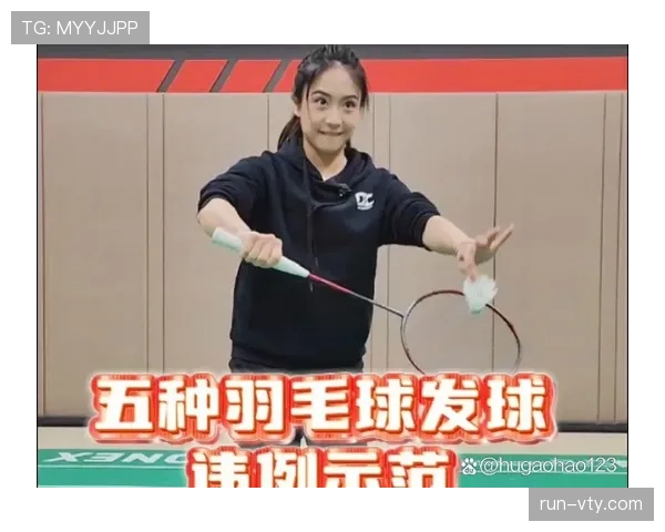 发球违例判定的规则解析：何时算违例？