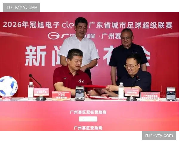 广州足球俱乐部新赛季引援落地,比赛内容逐渐稳定提升 广州足球俱乐部新赛季引援落地,比赛内容逐渐稳定提升