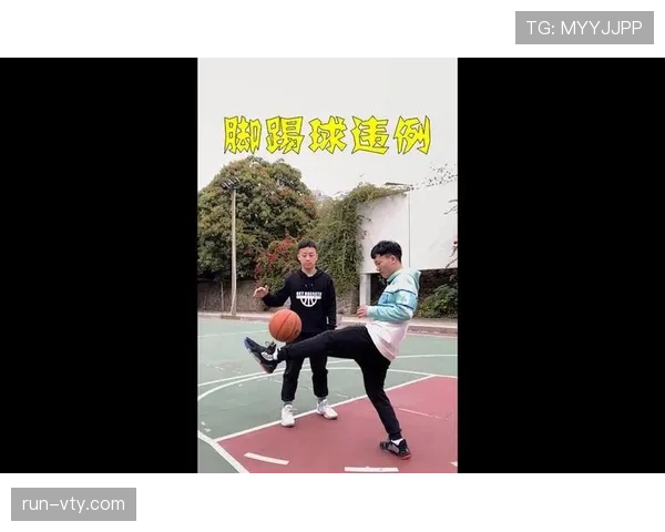 篮球规则解读:脚踢球违例的定义与判定依据 篮球规则解读:脚踢球违例的定义与判定依据