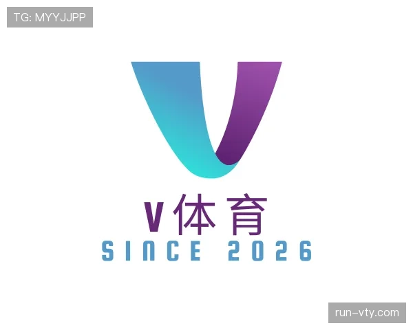 介绍V体育