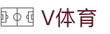 V体育APP官网-专业赛事赛程查询中心